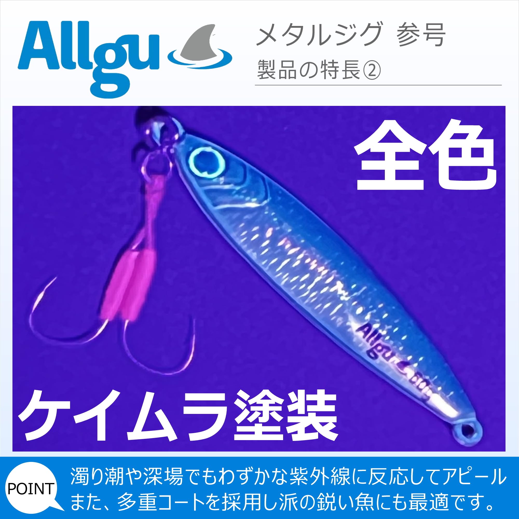 Amazon.co.jp: Allgu タングステンジグ 参号 40g ケイムラ グリーン